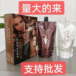 水杯焗油機發廊焗油機器家用理發店蒸汽機美發護理營養頭發蒸發器 歷史價格詳細信息