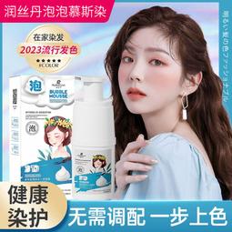壹梳就彩染發膏壹梳黑植物泡泡染發劑家裏清水染發蓋白 歷史價格詳細信息
