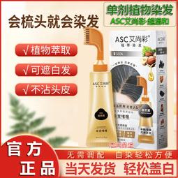 染梳 另有關刀梳.排骨梳.菜刀梳.九排梳.尖尾梳.圓梳.剪梳.平梳 歡迎門市自取【金多利美妝】 歷史價格詳細信息