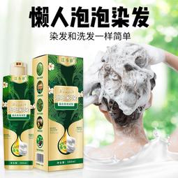 植•萃PhytoPure  深層鎖水積雪草凝霜 一抹化水清爽豐潤保濕 (30g) 歷史價格詳細信息