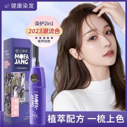 三個魔發匠奶奶灰一次性發泥多彩色蠟男士白色染色變色發泥定型 歷史價格詳細信息