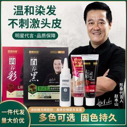 義昌白木耳(60g) 歷史價格詳細信息