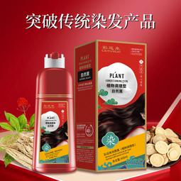 染起來-冷染DIY材料包--預購款 歷史價格詳細信息