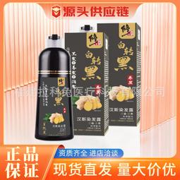 染料固色劑衣服掉色牛仔褲鎖色固色劑防止掉色褪色環保衣服染色-沐雨家居 歷史價格詳細信息