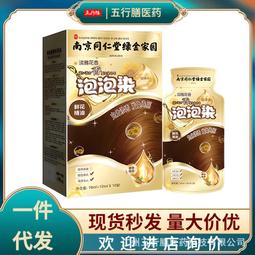 袋裝榛果灰棕新款免漂泡泡染發染髮劑劑2024懶人在家自己染流行色植物染髮劑【小羊甄選】 歷史價格詳細信息
