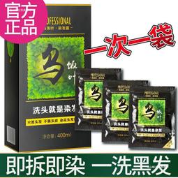 染髮膏官方授權施華蔻Blondme白金色金發9度漂發劑褪色劑漂粉加雙氧乳 歷史價格詳細信息