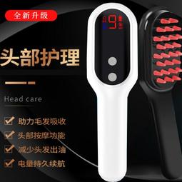 電動按摩梳防脫髮經絡頭部按摩儀光療護髮梳子彩光美發按摩梳 歷史價格詳細信息