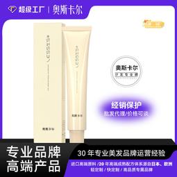 專業染色髮卡髮片(各30束，不拆賣) 美髮考試檢定專用 乙丙級檢定考試 歷史價格詳細信息