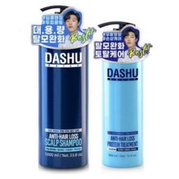 台灣現貨 1000ml 療癒香氛洗髮精+沐浴乳 1組2大瓶 優惠中 歷史價格詳細信息