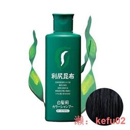 Sastty利尻昆布白髮用修復染髮劑200g x1入(黑色/深棕色/淺棕色) 歷史價格詳細信息