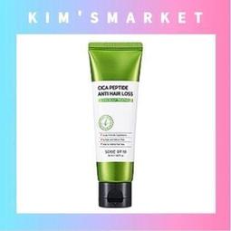 台灣現貨✨暴風雨✨適用頭戴式耳機頭梁保護套魔音Pro/博音陌生人妻msr7 森海針織套 歷史價格詳細信息