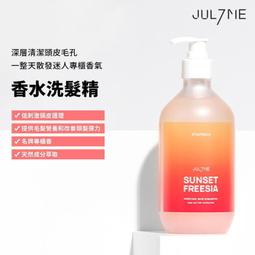 台灣現貨[JULYME] [七月爾美] 防脫髮香水洗髮精 500ml 熱帶檸檬莓果 (Jaws Balm)  露天市集 歷史價格詳細信息