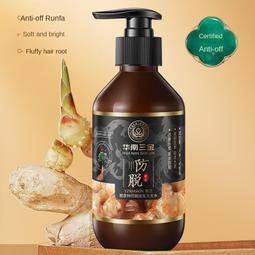 台灣現貨防脫洗髮水 植物防脫育發 深層修復 滋養護髮 強健髮根 增發密發 控油去屑洗髮露  露天市集  全台最大的網路購 歷史價格詳細信息