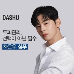 台灣現貨[DASHU] 每日草本防脫髮頭皮洗髮水 1000ml  [DASHU] 日常草本防脫髮頭皮洗髮水 500ml 歷史價格詳細信息