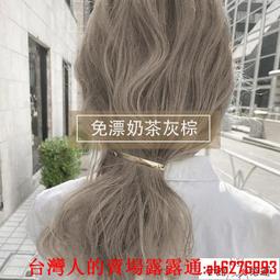 免運染髮膏家染選手樹莓紅染發膏女免漂直染紅色染發劑顯白自己在家染發男 歷史價格詳細信息