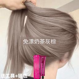 染髮膏自己在家染2022流行奶黑茶色純不沾天然頭皮植萃免漂染髮 歷史價格詳細信息