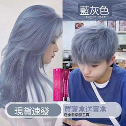 染髮膏自己在家染2022流行奶黑茶色純不沾天然頭皮植萃免漂染髮 歷史價格詳細信息