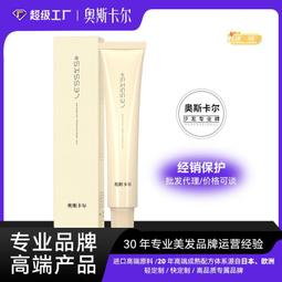 專業染色髮卡髮片(各30束，不拆賣) 美髮考試檢定專用 乙丙級檢定考試 歷史價格詳細信息