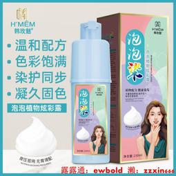 白魅媚狐胸針 歷史價格詳細信息