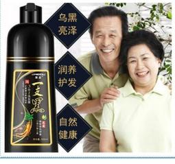 【本草一家】黑八寶粉600克/風味絕佳 養顏美容 歷史價格詳細信息