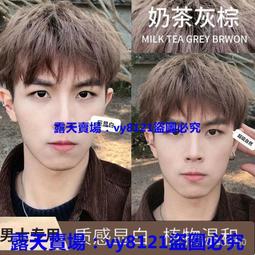 男士專用染髮劑 2022流行色 冰藍灰 亞麻白金 櫻花粉 染髮膏 自己染 顯白髮色 染髮劑 染髮 歷史價格詳細信息