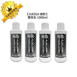 【9色度】沙龍職業專用漂粉 漂色粉 500g大容量 褪色退色漂淺 染髮【附1000ml12%雙氧乳】 歷史價格詳細信息