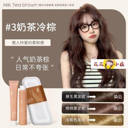 【花花小店】染髮膏 蒙倩【男士專用染發劑】自己在家染發膏2024流行色植物純黑色男款 歷史價格詳細信息