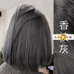 染髮膏自己在家染2022流行奶黑茶色純不沾天然頭皮植萃免漂染髮 歷史價格詳細信息
