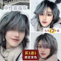 【花花小店】染髮膏 蒙倩【男士專用染發劑】自己在家染發膏2024流行色植物純黑色男款 歷史價格詳細信息