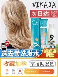 促銷染膏!特價染膏!一次10條每條只要10元,要買要快! 歷史價格詳細信息