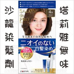沙龍專用不鏽鋼無痕強力鴨嘴夾(12入) 顏色隨機出貨【小三美日】DS000620 歷史價格詳細信息