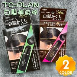 【25色】日本Ruifan KING BLADE X10R 王劍 螢光棒  加油棒 應援演唱 韓團 電池 手燈【愛購者】 歷史價格詳細信息