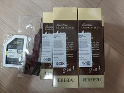 染髮膏韓愢山核桃泡泡染發劑王姬代言果染膏植物泡泡染發劑官方旗艦店 歷史價格詳細信息