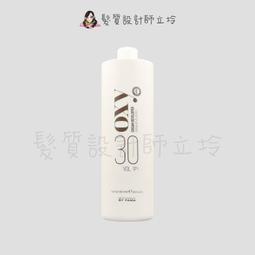 立坽『染燙前頭皮隔離』愛麗美娜公司貨 ARIMINO 頭皮隔離油150ml IH12 IS09 歷史價格詳細信息