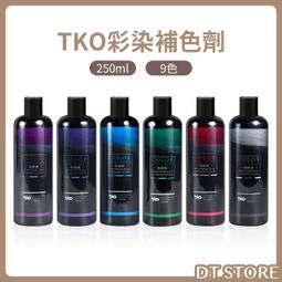 [美髮沙龍專用] maafei瑪菲蠶絲蛋白護髮乳1300ml《可當護手霜》現貨 (單瓶下標區) 歷史價格詳細信息