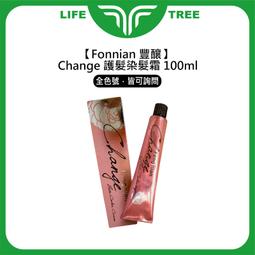 L.T☮️Fonnian 豐釀 完美曲線生化燙 受損髮1劑 正常髮1劑 2劑 500ml 燙髮液 洗髮 斯朵利 髮浴 歷史價格詳細信息