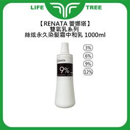 染髮雙氧乳 JFSALON 顯色護髮素 1000ml 染劑專用雙氧乳 雙氧水 雙氧乳 染髮專用【0111056】 歷史價格詳細信息