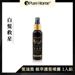 【黑珍珠】噴護-乾式鞋內除臭劑--220mL 歷史價格詳細信息