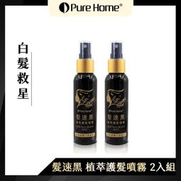 【黑珍珠】噴護-乾式鞋內除臭劑--220mL 歷史價格詳細信息