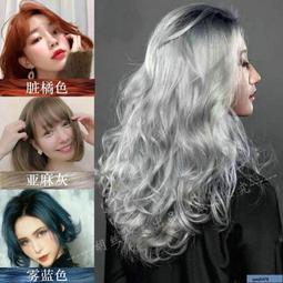 染髮膏臟橘色染發劑膏植物蜜糖橘棕色2023流行色橙色湄拉紅棕色女正品純 歷史價格詳細信息