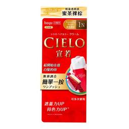 CIELO 宣若EX染髮霜3AG煙燻灰棕 歷史價格詳細信息