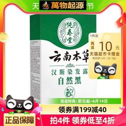純正天然雷擊棗木佛珠手持念珠車載手工男女士手串正宗盤完手把件 歷史價格詳細信息
