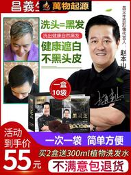 中發白一六八萬 麻將大燈箱一組六顆 歷史價格詳細信息