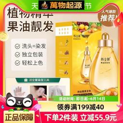 韓金婆婆x有一隻羊 台茶18號紅玉焦糖布丁 府城伴手禮 米其林三星之旅推薦 甜點 多入組 團購   廠商直送 歷史價格詳細信息