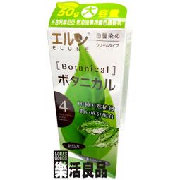 ※樂活良品※ 川田佳天然竹鹽蔬果調味(綠色蔬菜)200g/量販特價優惠中 歷史價格詳細信息