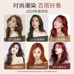 h5染發膏盒裝染發膏在家2024流行色染發亞麻正品 價格比較,價格查詢,歷史價格詳細信息