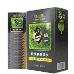 烏飯葉一支黑染髮黑色男自己在家染髮膏官 歷史價格詳細信息
