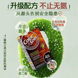 【法國進口】THEOPHILE BERTHON橄欖油黑肥皂1000ml/33.81oz1L 歷史價格詳細信息