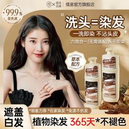 儒化共產黨？：當代中國「儒家復興」之政治命運 歷史價格詳細信息