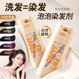 三個魔發匠奶奶灰一次性發泥多彩色蠟男士白色染色變色發泥定型 歷史價格詳細信息